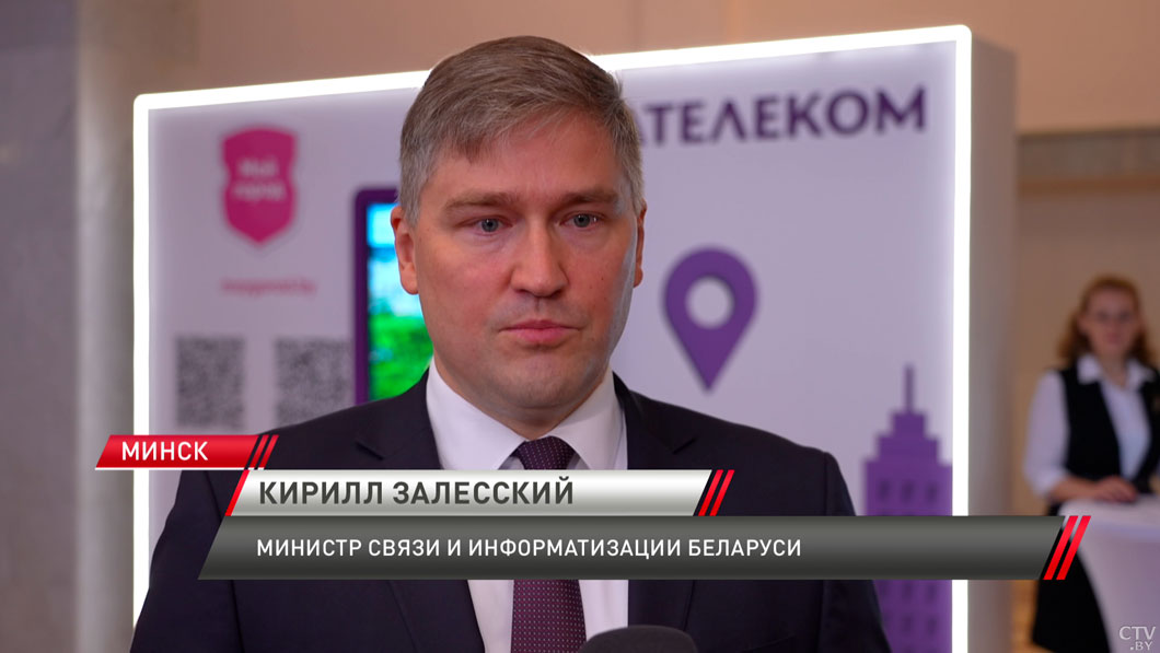 В Палате представителей проходит семинар-совещание по вопросам повышения качества услуг связи-6
