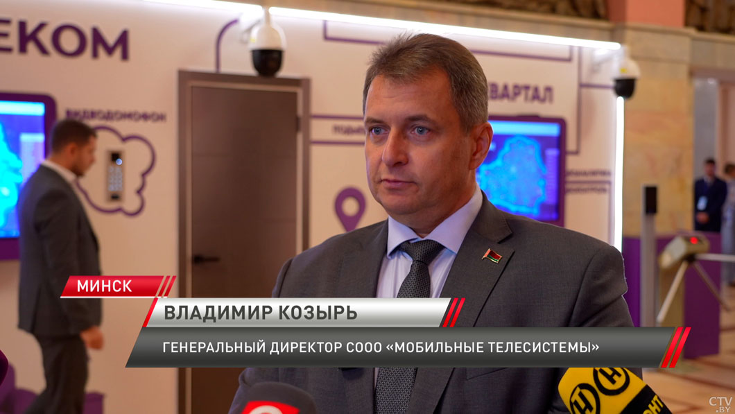 В Палате представителей проходит семинар-совещание по вопросам повышения качества услуг связи-8