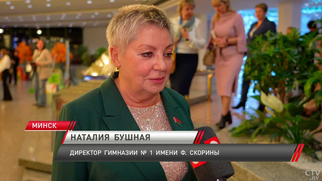 В преддверии Дня учителя в Минске наградили 29 педагогов-4