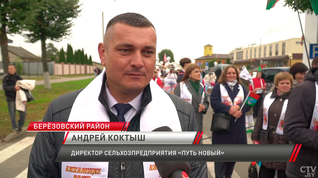 Что стоит за таким результатом? Аграрии в Белоозёрске по всем традициям отметили «Дожинки»-10