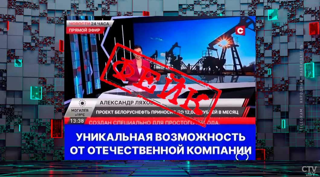 От финансового мошенничества до информационного шума – рассказываем о дипфейках-6