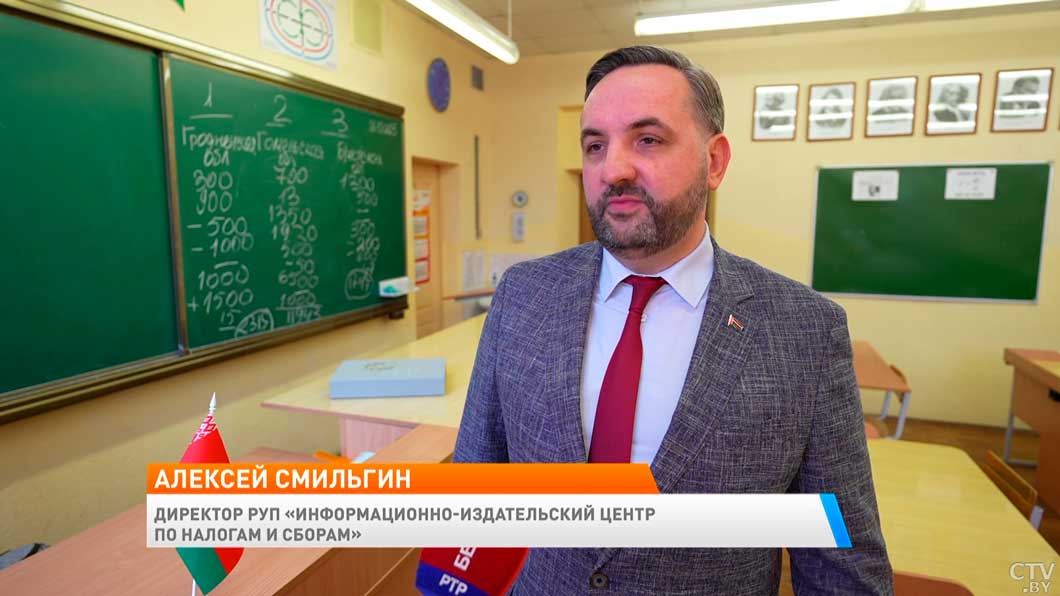 Настольная игра с QR-кодами – как школьников обучают налоговой грамотности-14