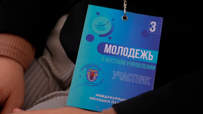 Дискуссии и круглые столы – в Минске стартовал международный форум молодых парламентариев