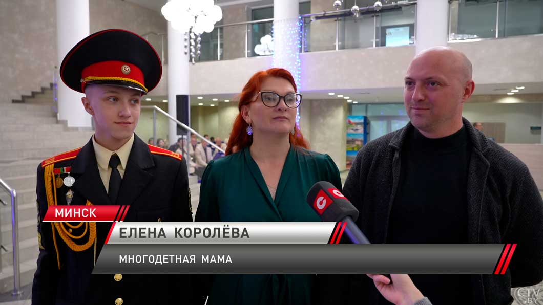 В Минске прошло награждение орденом Матери-2