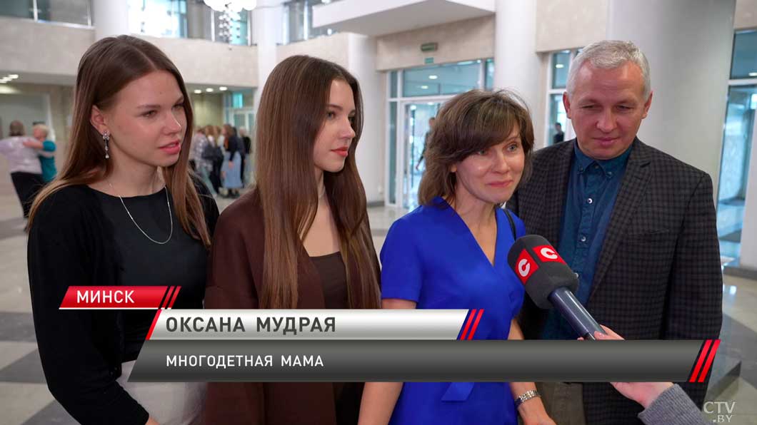В Минске прошло награждение орденом Матери-4