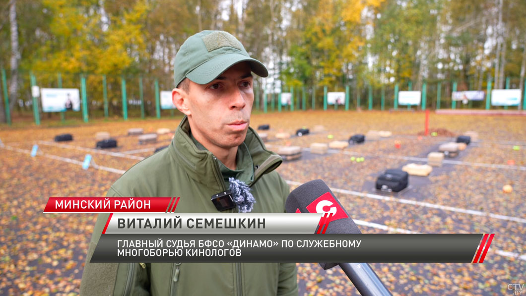 Чемпионат по служебному многоборью кинологов проходит в Минске-6 Чемпионат по служебному многоборью кинологов проходит в Минске-6
