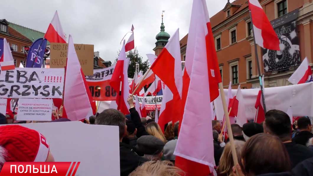 Польские железнодорожники вышли на митинг против реорганизации отрасли-6