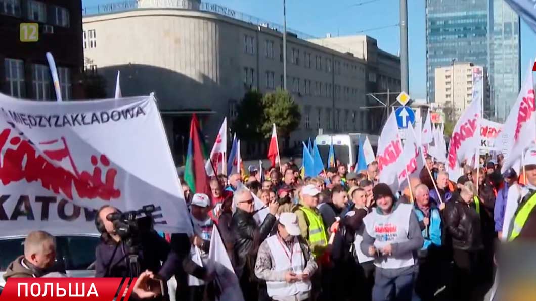 Польские железнодорожники вышли на митинг против реорганизации отрасли-2