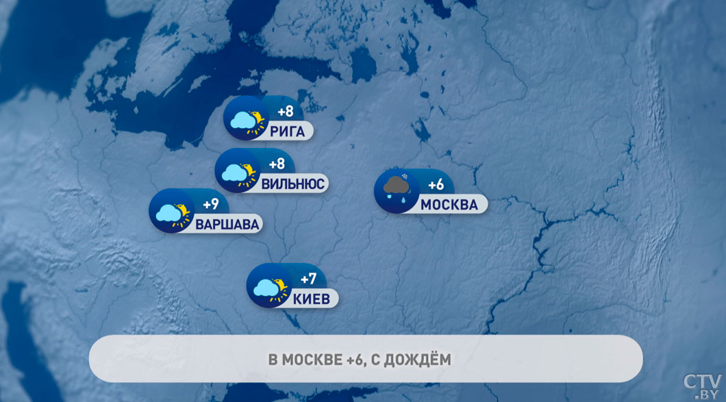 В Софии +13, а в Москве +6 и с мокрым снегом – погода в Европе на неделю-6