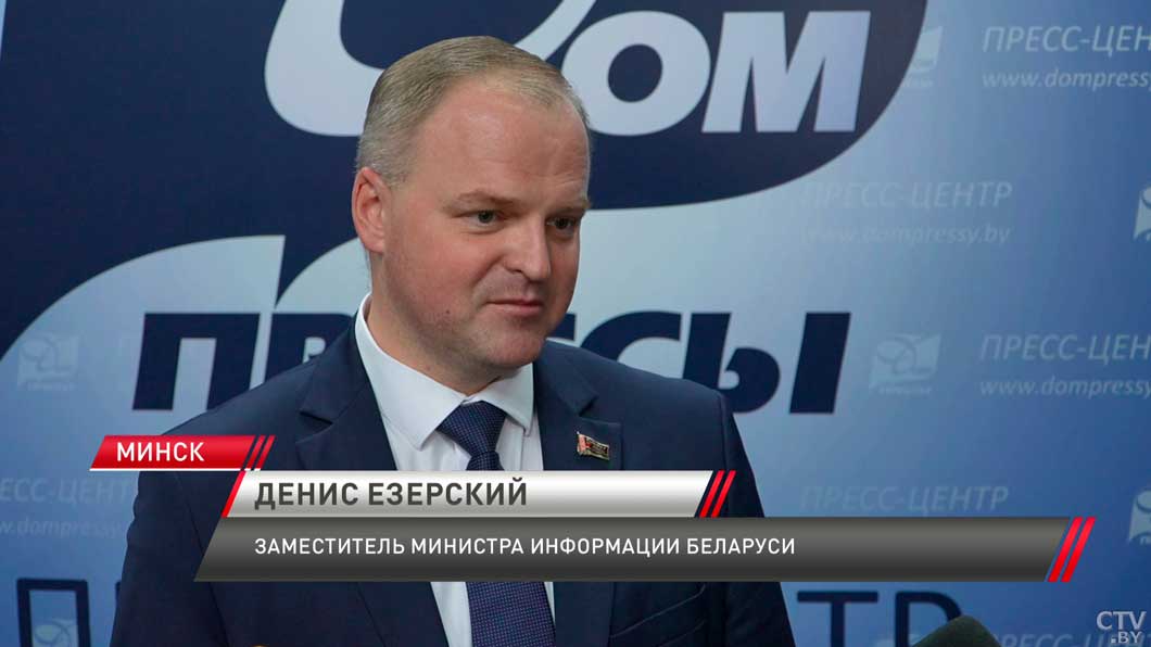 Круглый стол на тему семейных ценностей и традиций прошёл в Минске-4
