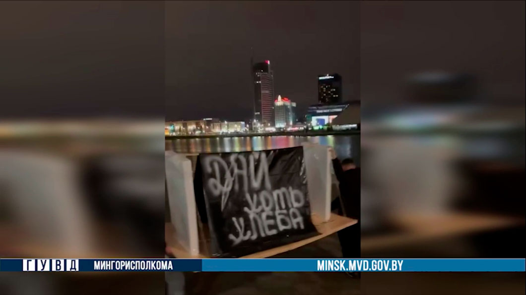 МВД фиксирует правонарушения в связи с участием в конкурсе, организованном блогером-2
