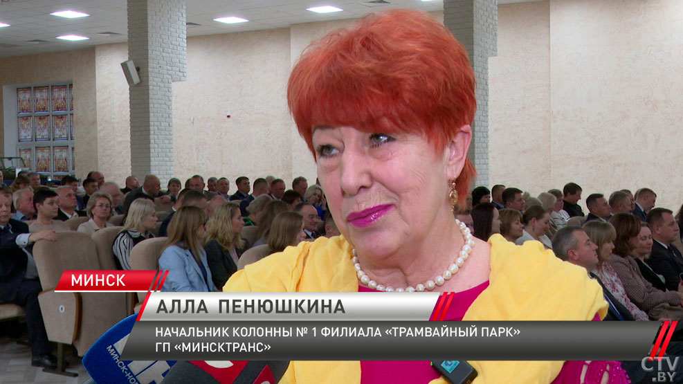 «Минсктранс» вручил награды лучшим работникам предприятия ко Дню автомобилиста и дорожника -4
