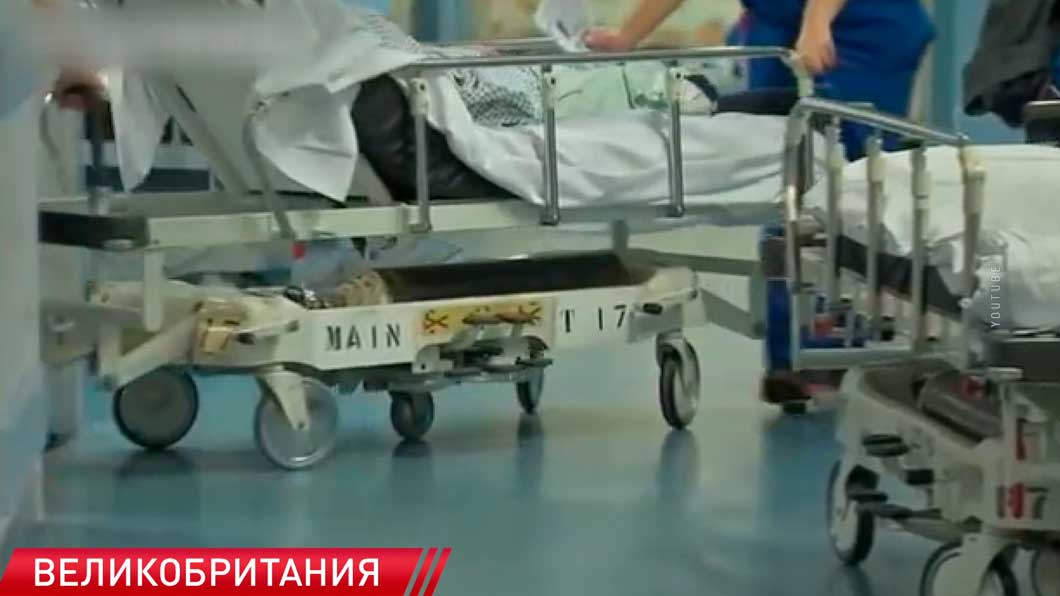 Медучреждения Великобритании не справляются с наплывом пациентов-2