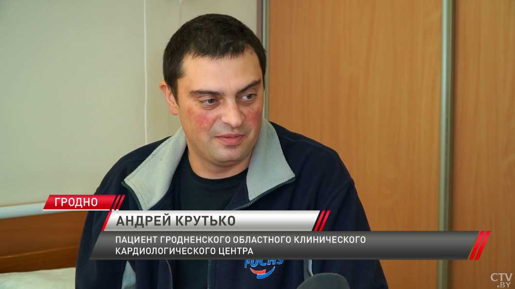В Гродненской области медики провели уникальную операцию пациенту с инфарктом-6 В Гродненской области медики провели уникальную операцию пациенту с инфарктом-6