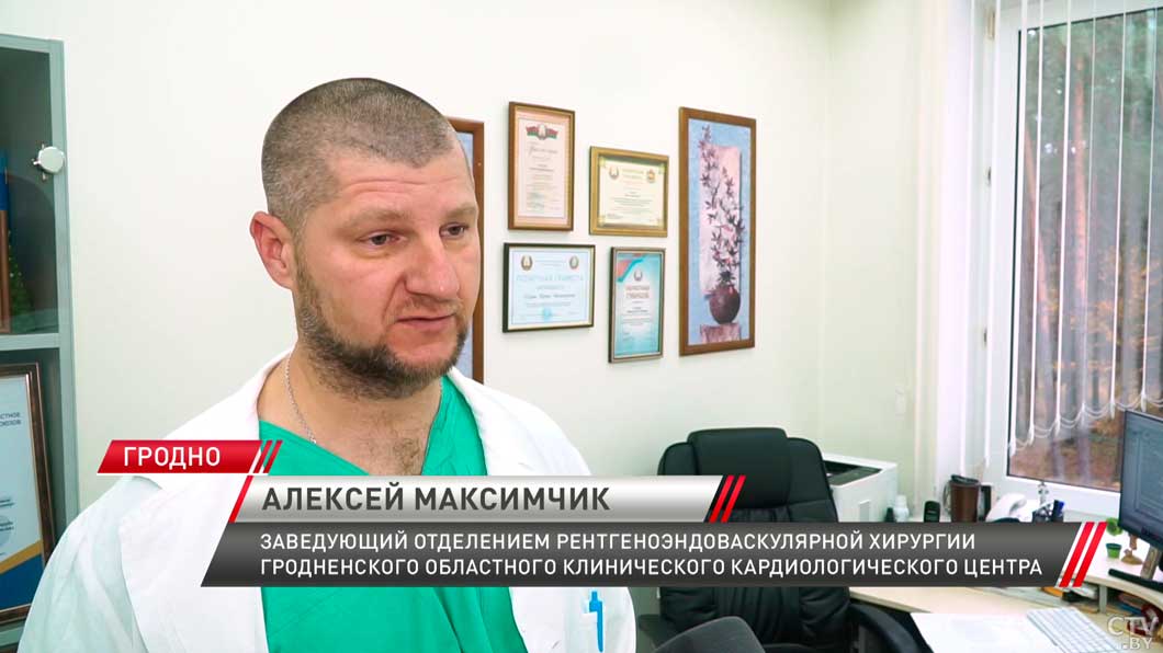 В Гродненской области медики провели уникальную операцию пациенту с инфарктом-4 В Гродненской области медики провели уникальную операцию пациенту с инфарктом-4