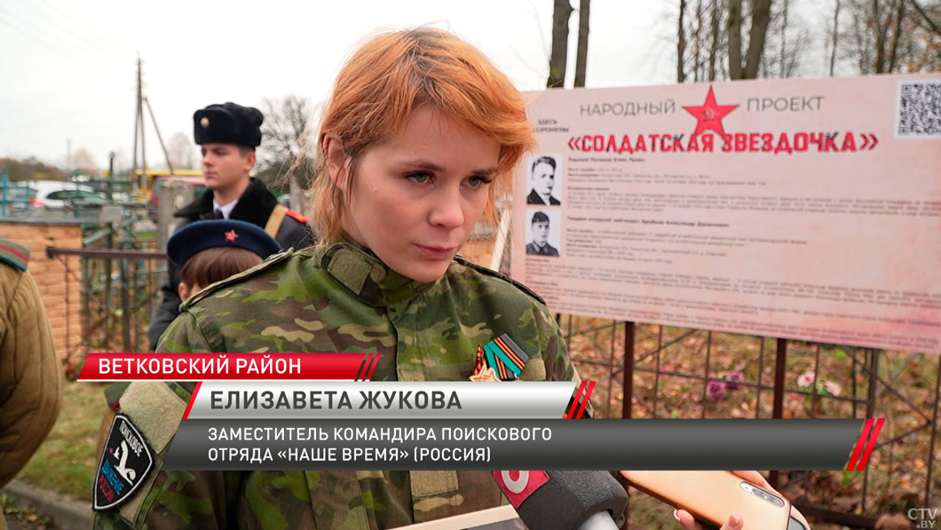 В Ветке перезахоронили останки лётчика, который погиб при защите блокадного Ленинграда-4 В Ветке перезахоронили останки лётчика, который погиб при защите блокадного Ленинграда-4