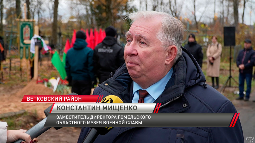 В Ветке перезахоронили останки лётчика, который погиб при защите блокадного Ленинграда-6 В Ветке перезахоронили останки лётчика, который погиб при защите блокадного Ленинграда-6