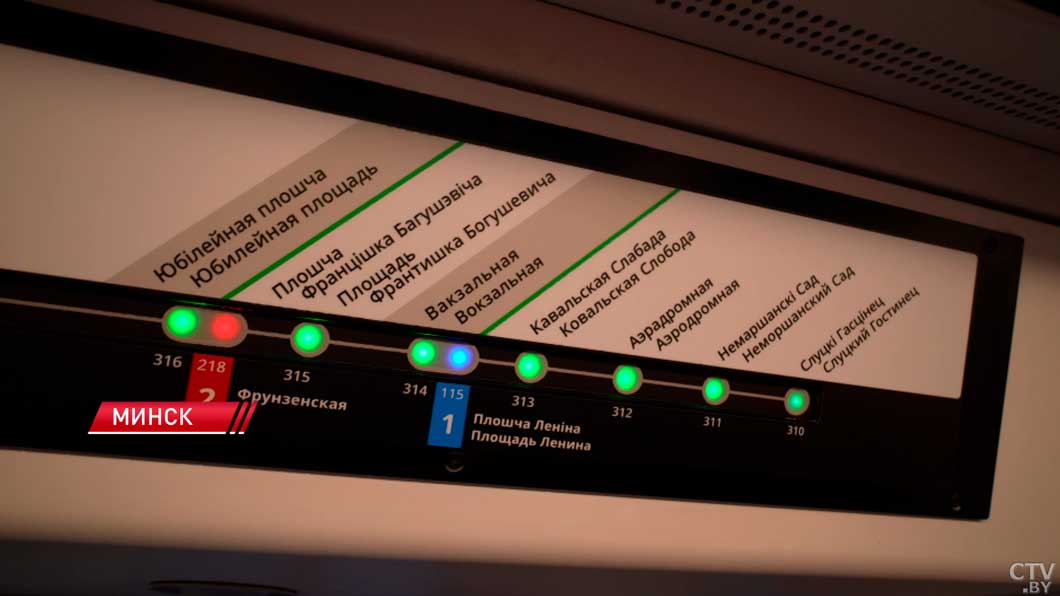 В Минске ввели в эксплуатацию электродепо «Слуцкое»-2