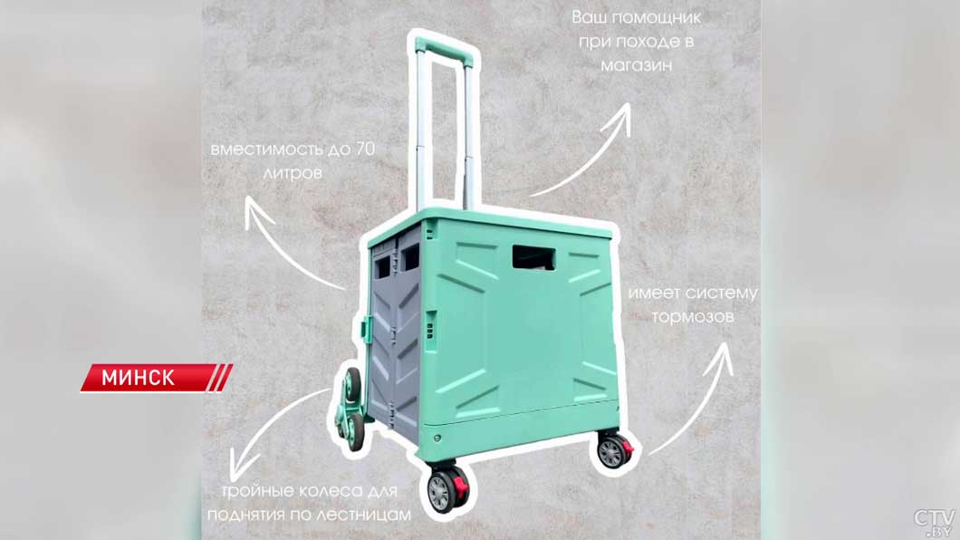 20-летний минчанин представил свой проект шеринга умных тележек на конкурсе в Москве-2