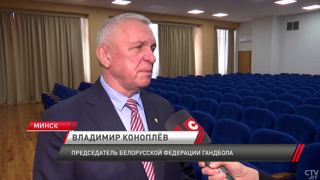В Минске прошло заседание исполкома Белорусской федерации гандбола – какие вопросы обсудили?-4 В Минске прошло заседание исполкома Белорусской федерации гандбола – какие вопросы обсудили?-4