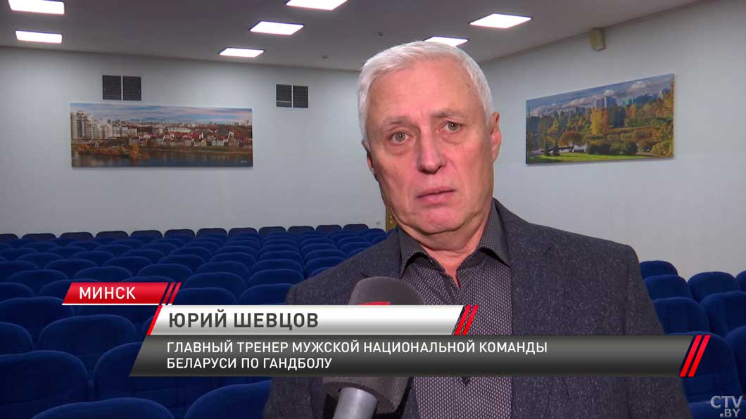 В Минске прошло заседание исполкома Белорусской федерации гандбола – какие вопросы обсудили?-6 В Минске прошло заседание исполкома Белорусской федерации гандбола – какие вопросы обсудили?-6