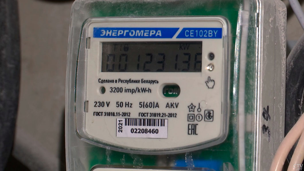 В «Минскэнерго» призвали отказаться от незаконного потребления электроэнергии-2