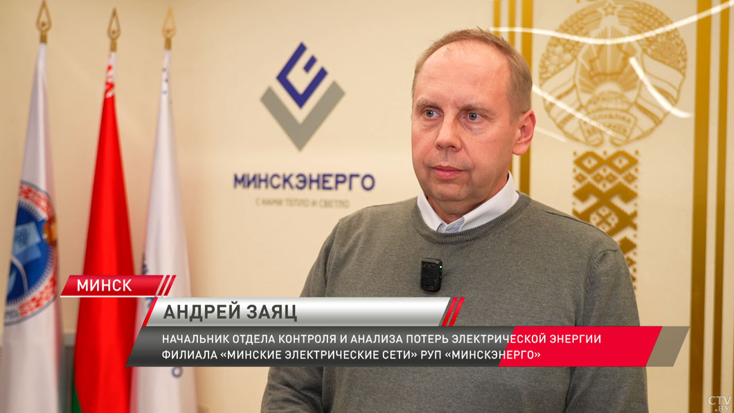 В «Минскэнерго» призвали отказаться от незаконного потребления электроэнергии-4