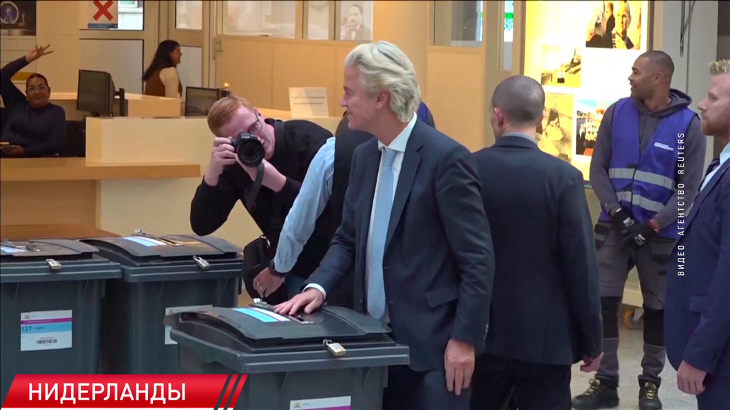 В Нидерландах проходят досрочные парламентские выборы-2 В Нидерландах проходят досрочные парламентские выборы-2