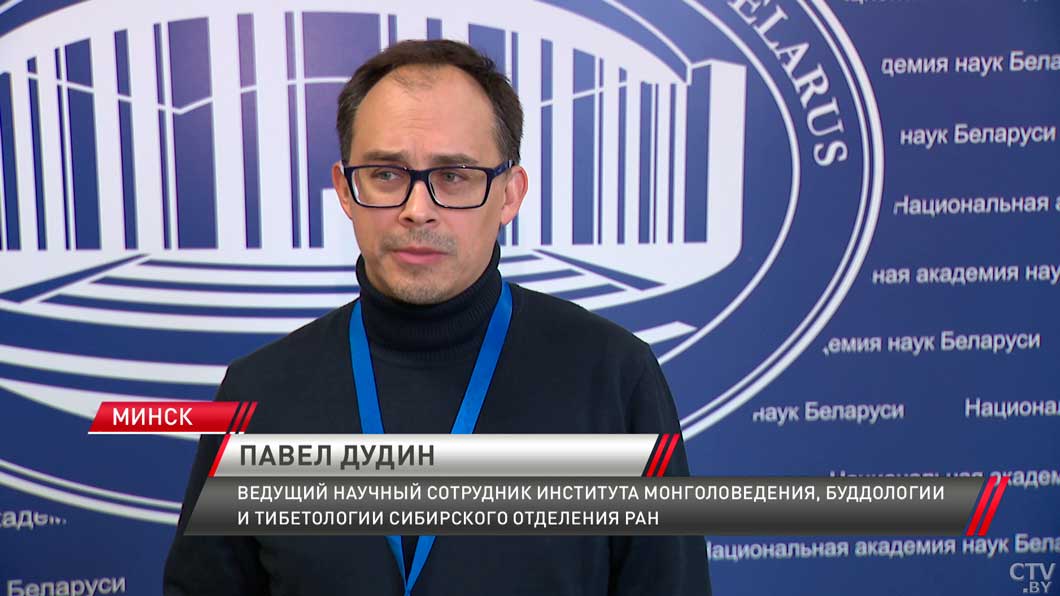 V Международная научная конференция НАН Беларуси собрала более 150 участников-8