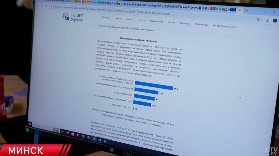 V Международная научная конференция НАН Беларуси собрала более 150 участников-6