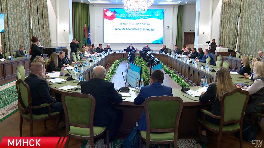 V Международная научная конференция НАН Беларуси собрала более 150 участников-2