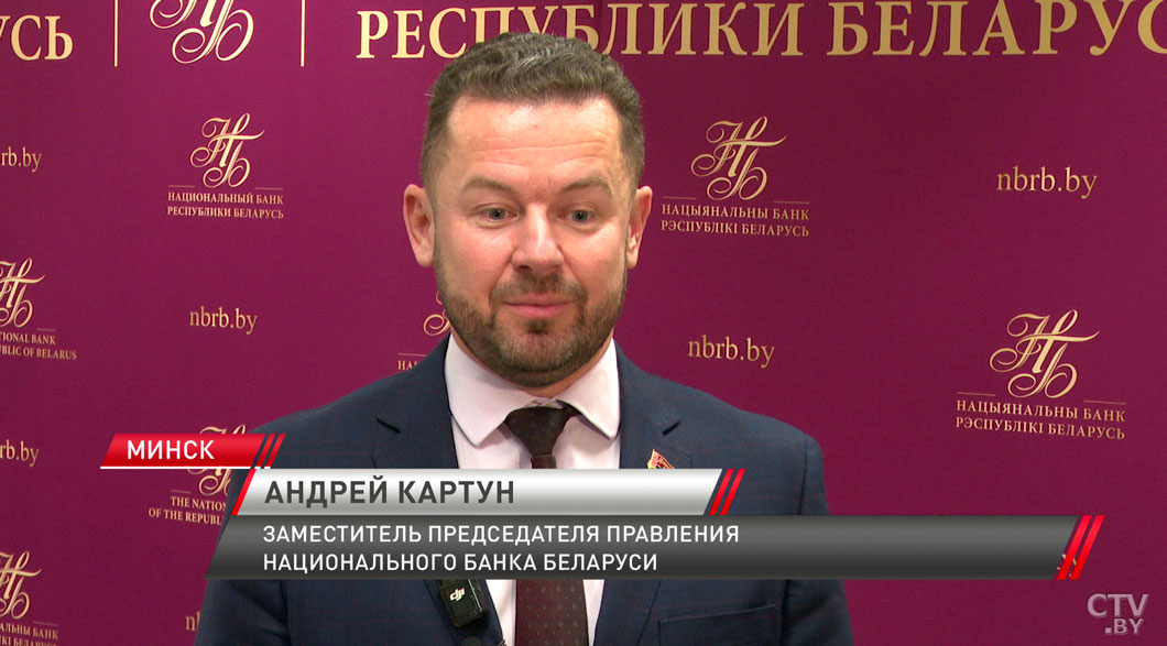 Будет сбалансированный валютный рынок – Картун о денежно-кредитной политике на 2026 год-6