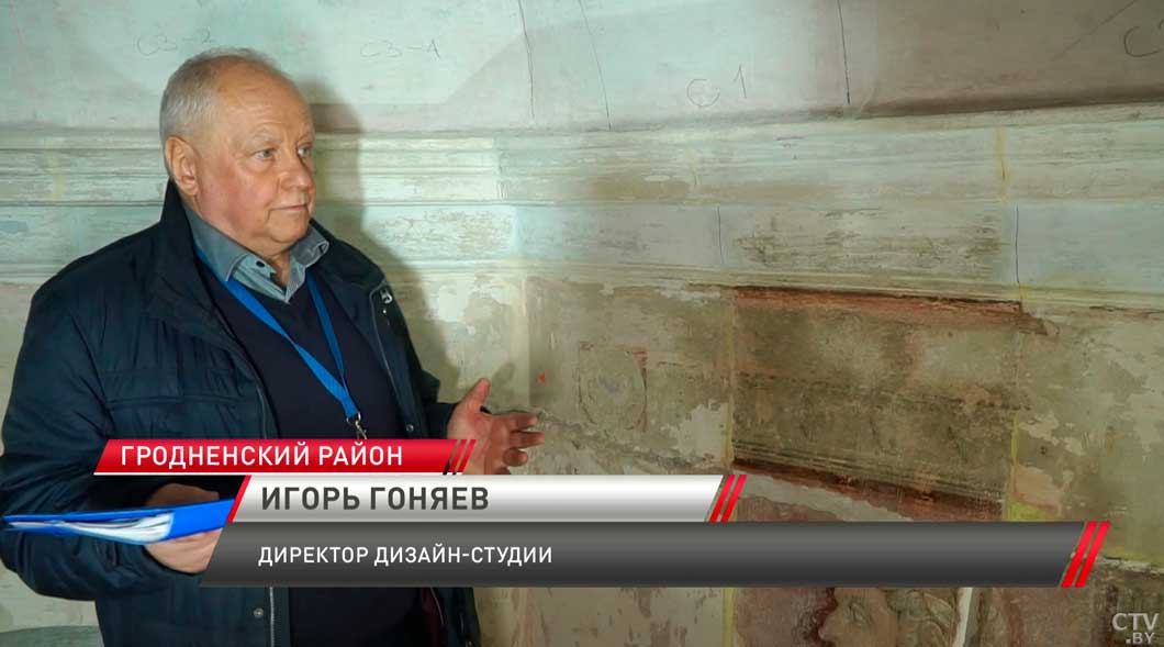 Техника XVIII века – во Дворце Воловичей обнаружили картины с более чем 200-летней историей-8