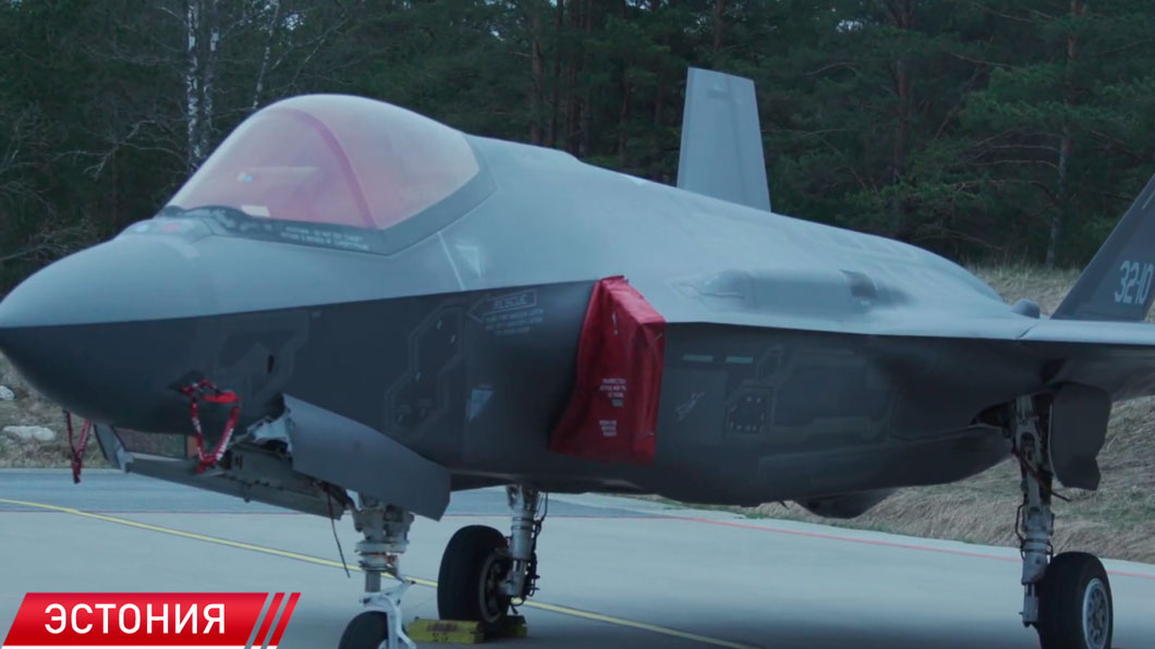 В воздушном пространстве Эстонии идут интенсивные тренировки истребителей НАТО-2 В воздушном пространстве Эстонии идут интенсивные тренировки истребителей НАТО-2