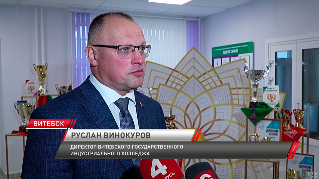 В Витебском индустриальном колледже открыли обновлённый центр компетенций-4