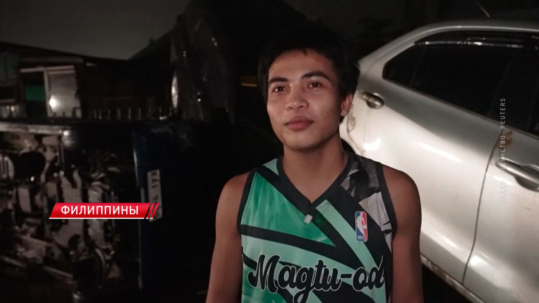 Число погибших в результате тайфуна «Калмаэги» на Филиппинах превысило 90-4