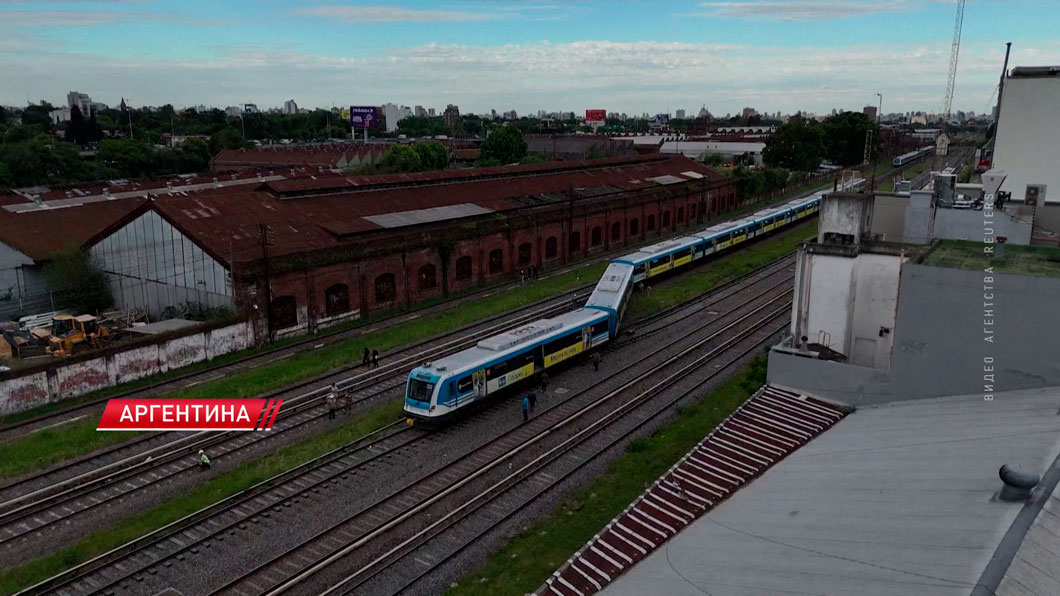 В Аргентине пригородный поезд сошёл с рельсов – 19 человек пострадали-2