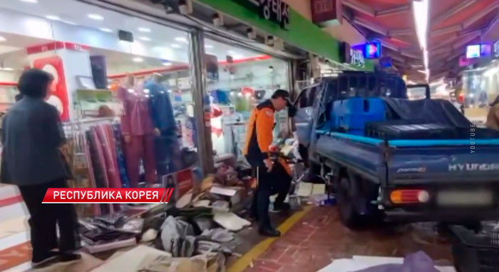 Грузовик на полной скорости протаранил рынок в Южной Корее – есть жертвы