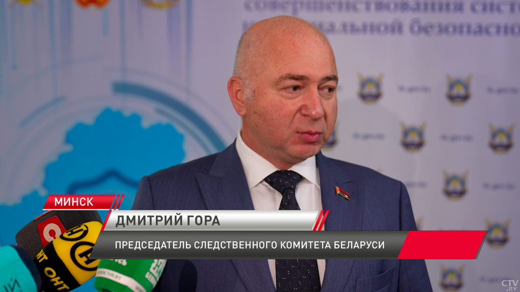 Белорусский опыт борьбы с киберпреступностью интересен в странах дальнего зарубежья – Гора-4