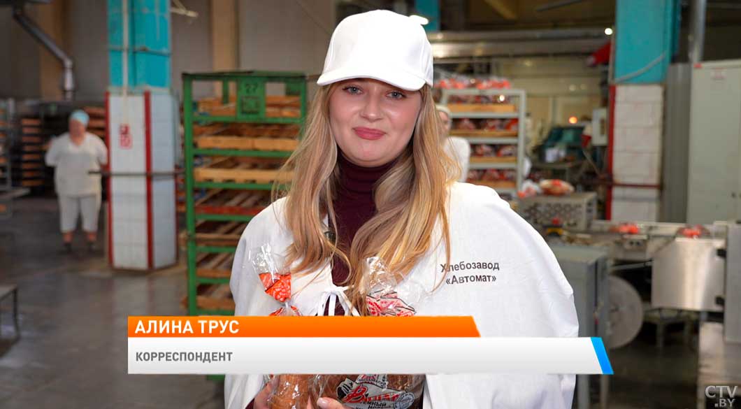 Как готовят легендарный белорусский хлеб? Побывали на хлебозаводе «Автомат»-1 Как готовят легендарный белорусский хлеб? Побывали на хлебозаводе «Автомат»-1