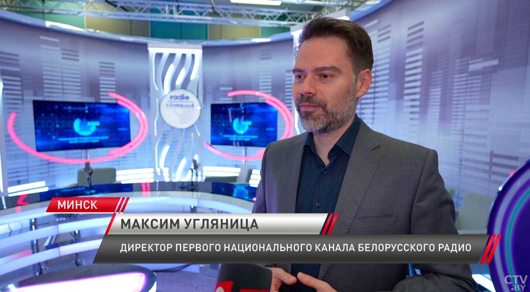 «Гаворыць Мінск!» Как Белорусское радио завоевало сердца слушателей и как оно звучит сегодня-6
