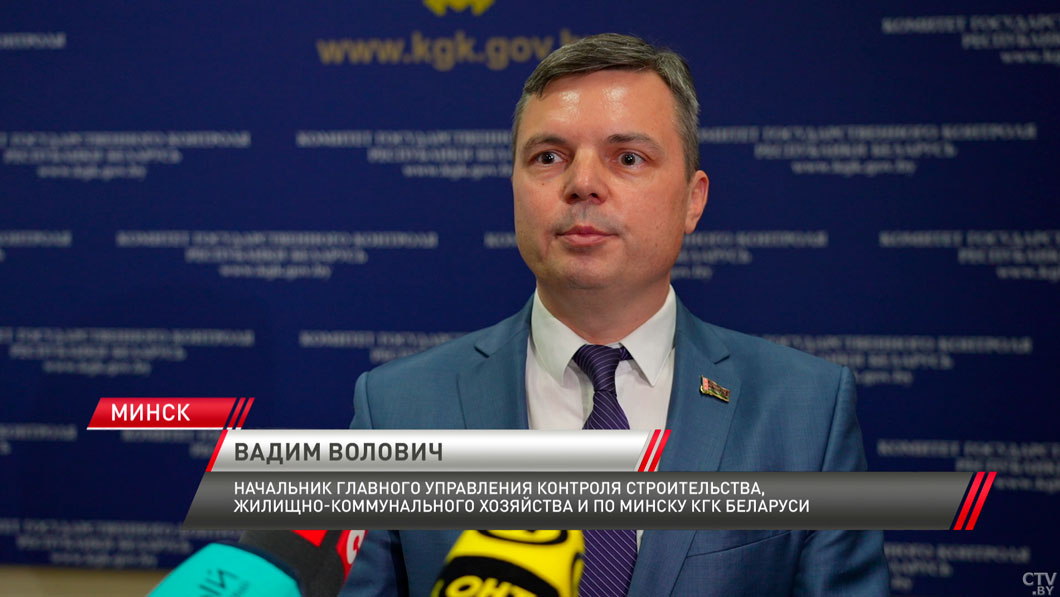 Предварительные итоги Года благоустройства анализировали на коллегии КГК-4