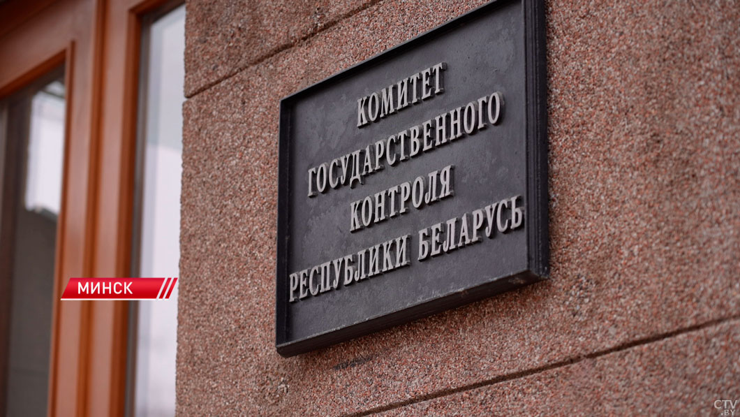 Предварительные итоги Года благоустройства анализировали на коллегии КГК-2