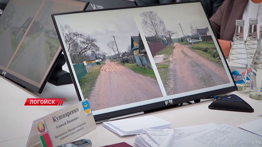 Председатель Миноблисполкома провёл приём граждан в Логойске-2