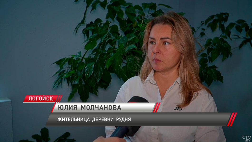 Председатель Миноблисполкома провёл приём граждан в Логойске-4