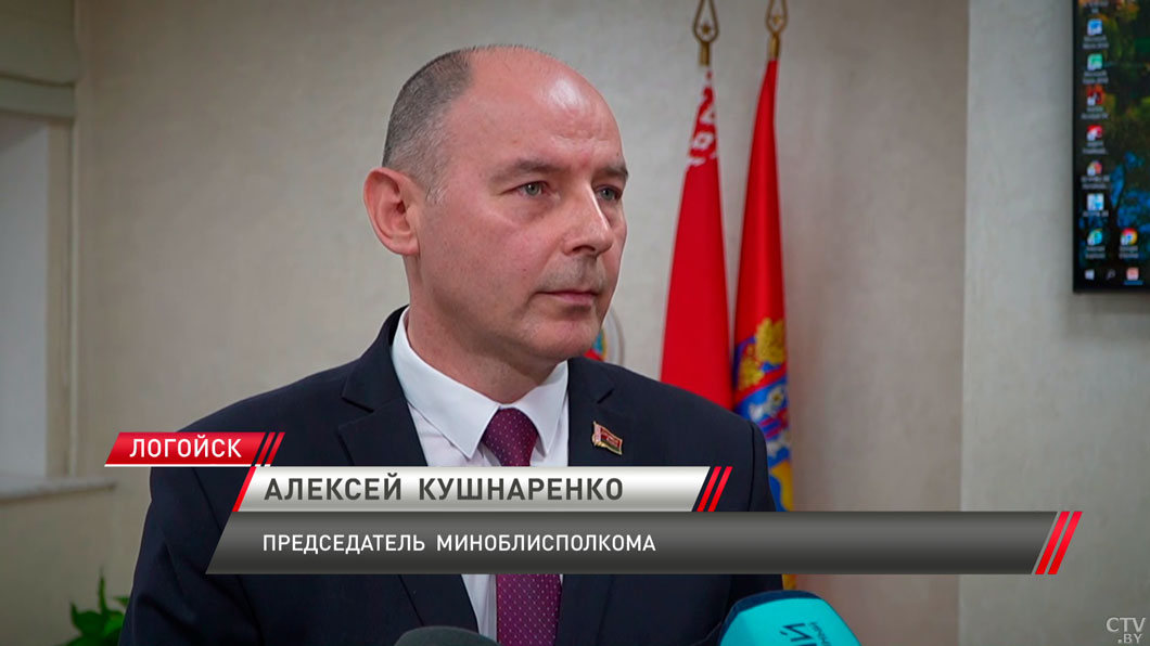 Председатель Миноблисполкома провёл приём граждан в Логойске-6