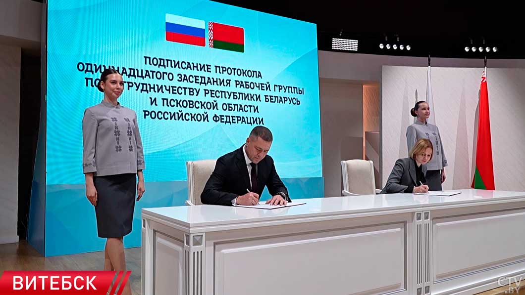 Дни Псковской области проходят в Витебске – что в программе-4