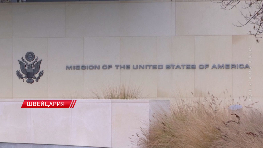 Встреча представителей ЕС, США и Украины по мирному плану пройдёт 23 ноября -2