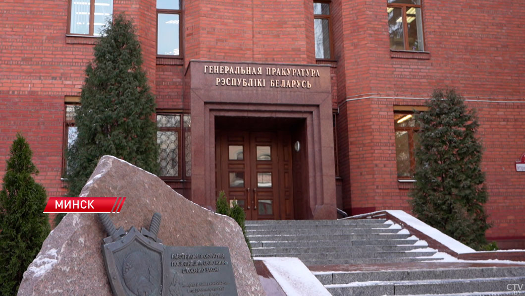 Генпрокуратура возбудила 16 уголовных дел по фактам системной коррупции и подкупа-2