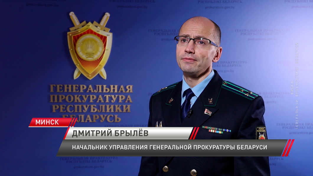 Генпрокуратура возбудила 16 уголовных дел по фактам системной коррупции и подкупа-4